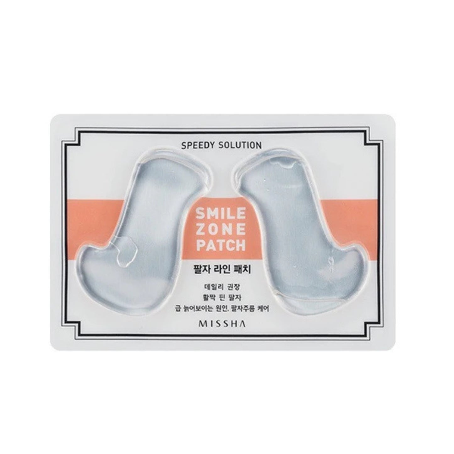 Speedy Solution Smile Zone Patch - Missha Middle East