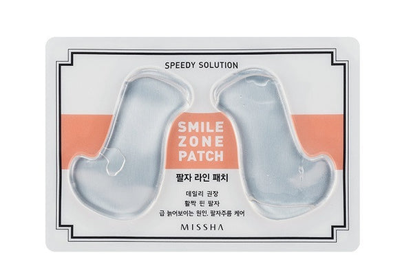 Speedy Solution Smile Zone Patch - Missha Middle East