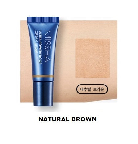 ULTRA POWERPROOF CREAM BROW - Missha Middle East